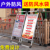 广告牌展示牌展架立式落地式kt板海报架宣传招聘展示架立牌支架子