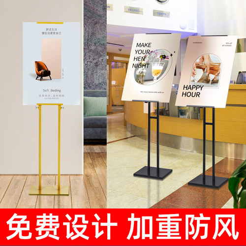 户外防风kt板广告牌设计海报支架