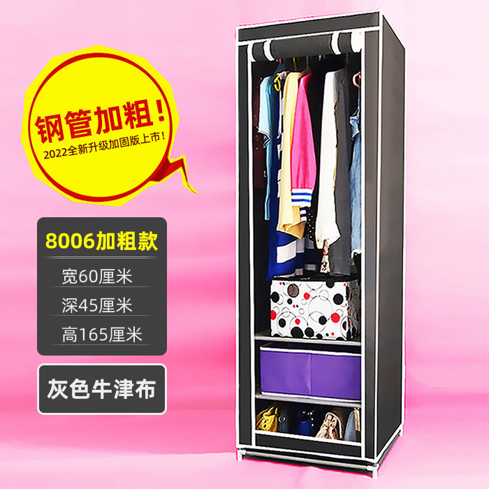 小号单人布衣柜学生宿舍加粗钢架简易衣柜出租房折叠加厚布艺衣橱
