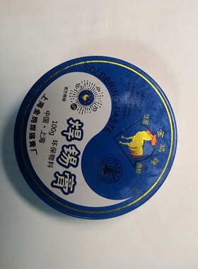 上海金鸡牌环保焊锡膏助焊膏