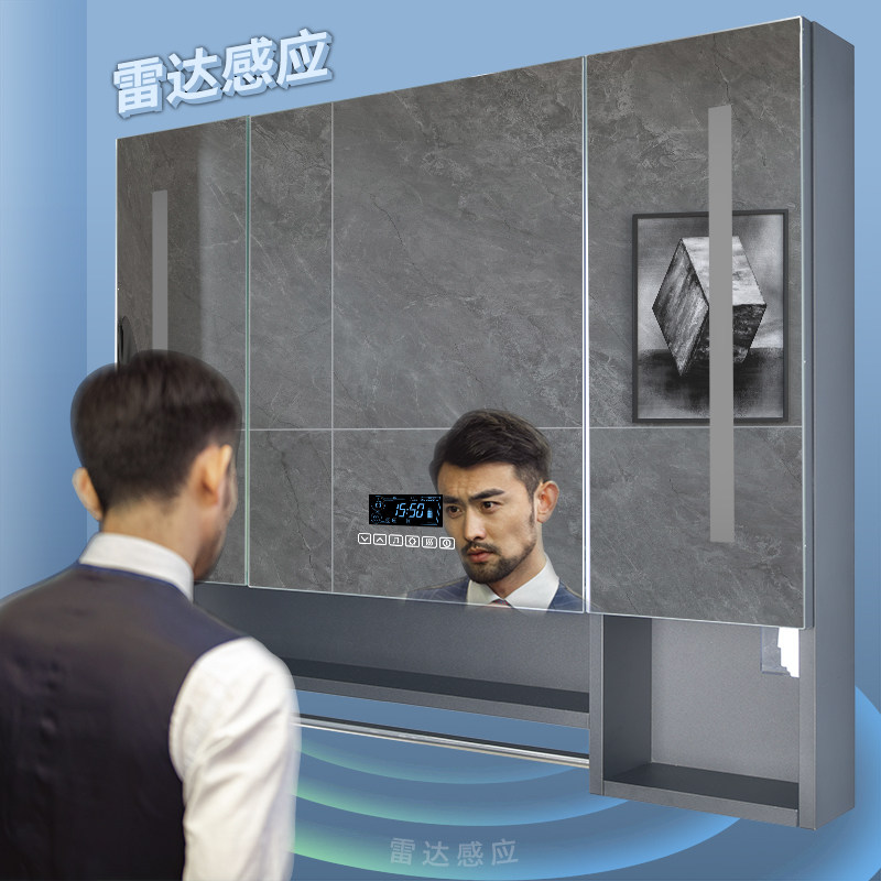 雷达感应不锈钢带毛巾杆智能镜柜