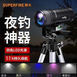 神火GF01钓鱼灯夜钓蓝光四光源诱鱼超亮激光炮大功率紫光手电筒