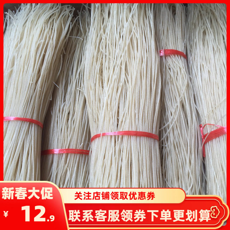 邕宁蒲庙生榨粉干那楼米粉酸嗖味酸粉发酵米线米粉干广西壮乡特产,粮油调味/速食/干货/烘焙,干货粉条粉丝/蕨根粉/苕皮,淘宝优惠券,粉丝福利购,淘宝优惠卷