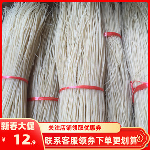 邕宁蒲庙生榨粉干那楼米粉酸嗖味酸粉发酵米线米粉干广西壮乡特产