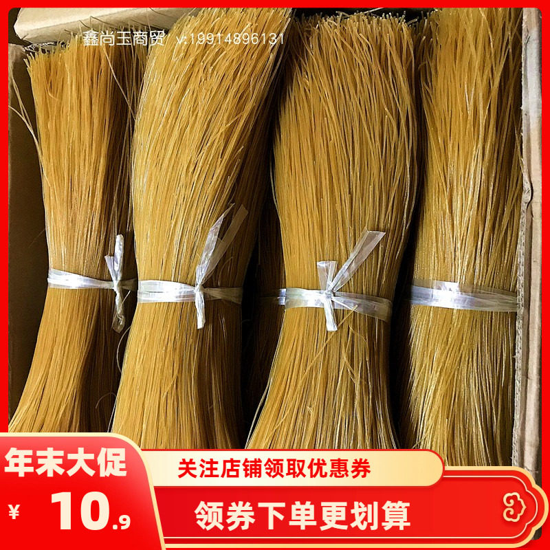 马山武鸣府城蒲庙酸粉发酵米粉干酸辣粉榨粉干酸生榨粉壮乡特产