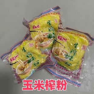 桶装冲泡款广西特产生榨米粉武鸣马山发酵酸馊桶装配料齐全螺榨粉