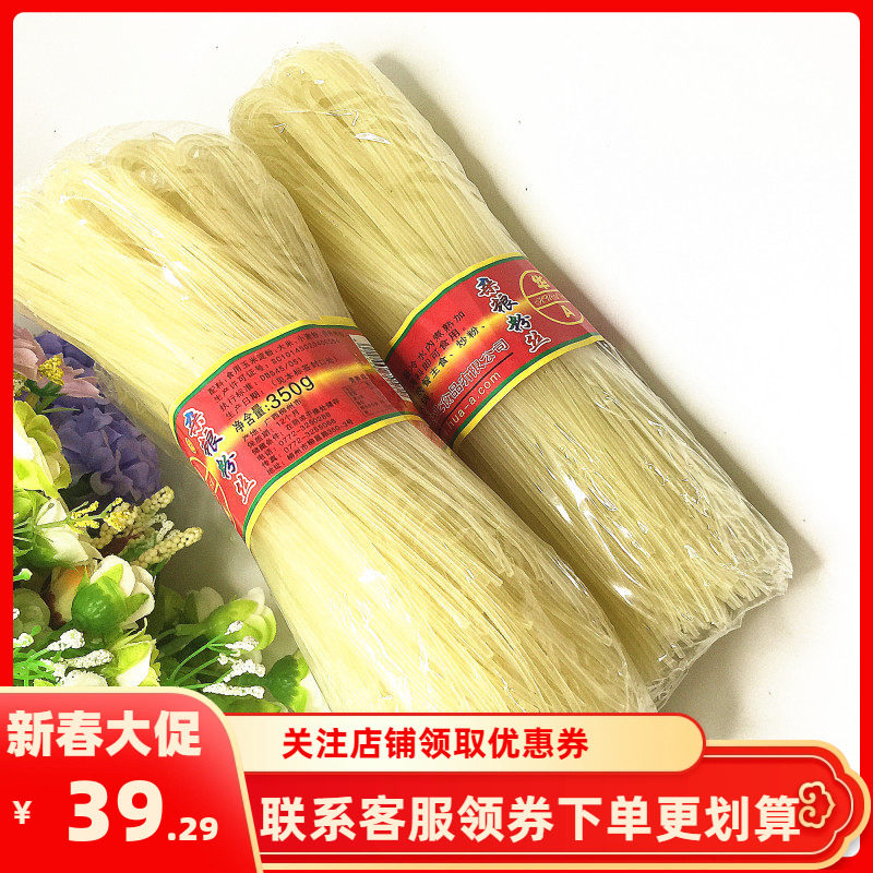 广西特产华A桂林米粉螺蛳粉过挢米线干耐煮有嚼劲Q弹劲道顺滑耐煮,粮油调味/速食/干货/烘焙,冲泡方便面/拉面/面皮,淘宝优惠券,粉丝福利购,淘宝优惠卷