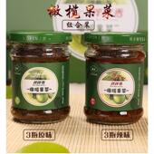 老字号广西特产珠乡橄榄果菜果酱下饭菜咸菜腌菜配粥拌面酱