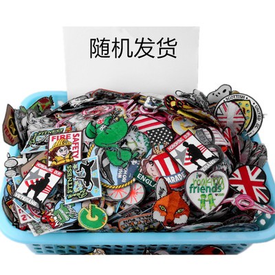 随机30个刺绣数字布贴补丁卡通动漫衣服百搭装饰背胶熨烫缝纫补洞