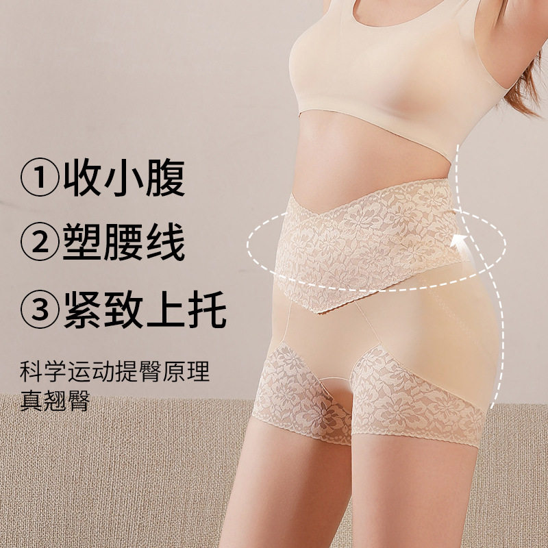 中腰提臀收腹美体裤女免穿内裤收腰打底防走光无痕透气安全裤