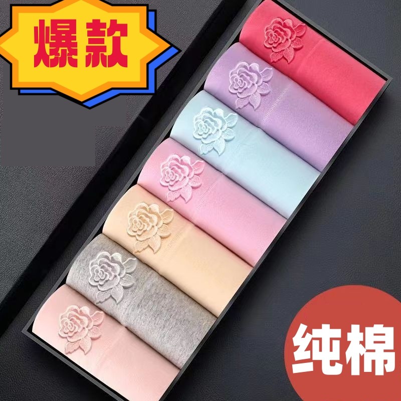 女士内裤妈妈纯棉中高腰收腹提臀美臀大码性感暖宫老人三角短裤头,女士内衣/男士内衣/家居服,女三角裤,淘宝优惠券,粉丝福利购,淘宝优惠卷