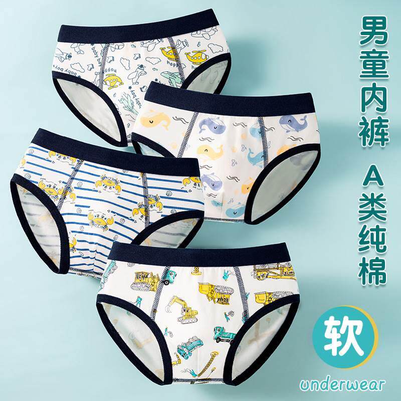 儿童内裤男童纯棉宝宝三角短裤男孩平角裤中大童四角全棉小童100%