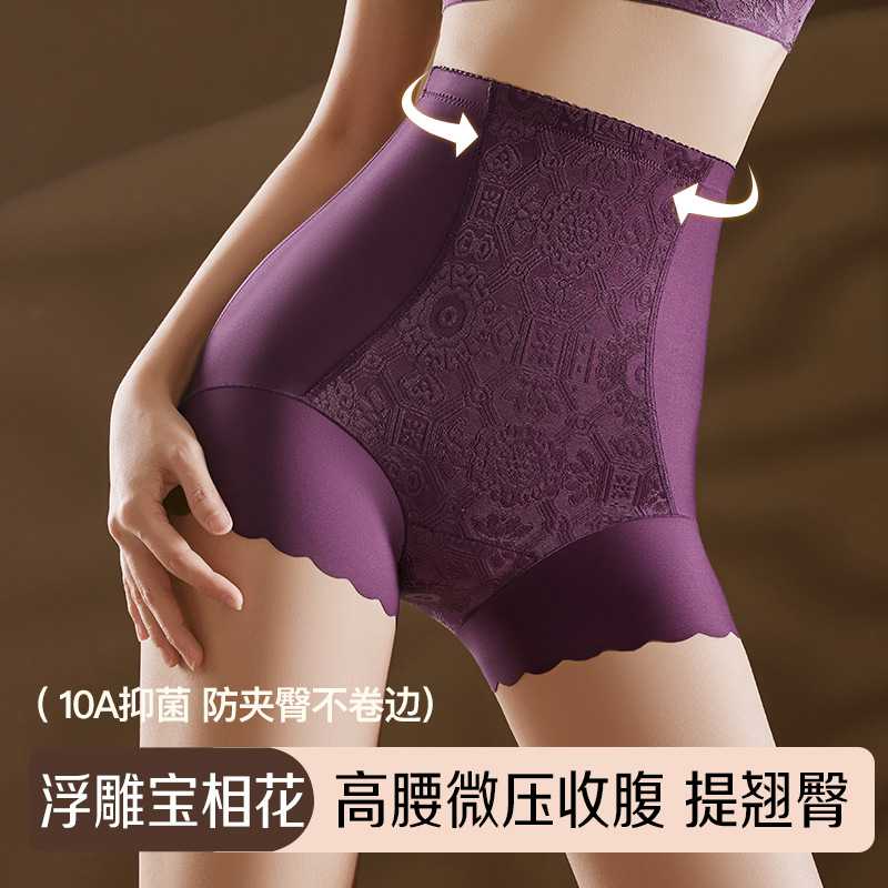 薄款透气高腰收腹提臀塑身裤女国风浮雕提花无痕不卷边大码