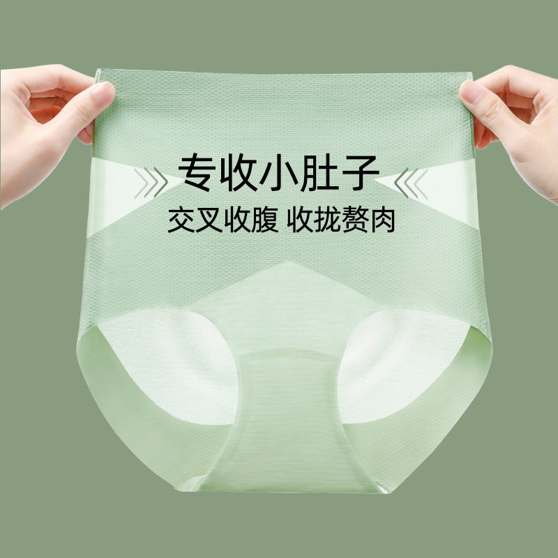 收腹内裤女冰丝薄款小肚