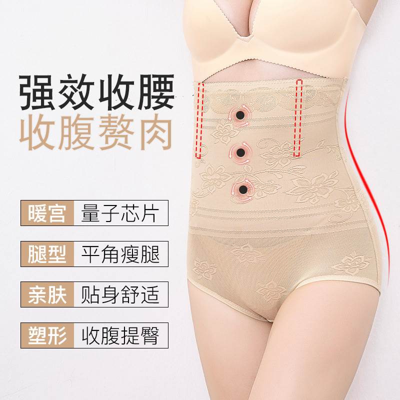 厂家直销薄款高腰收腹裤