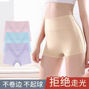 纯棉平角内裤女士中腰全棉女内裤防走光四角裤无痕安全裤大码透气