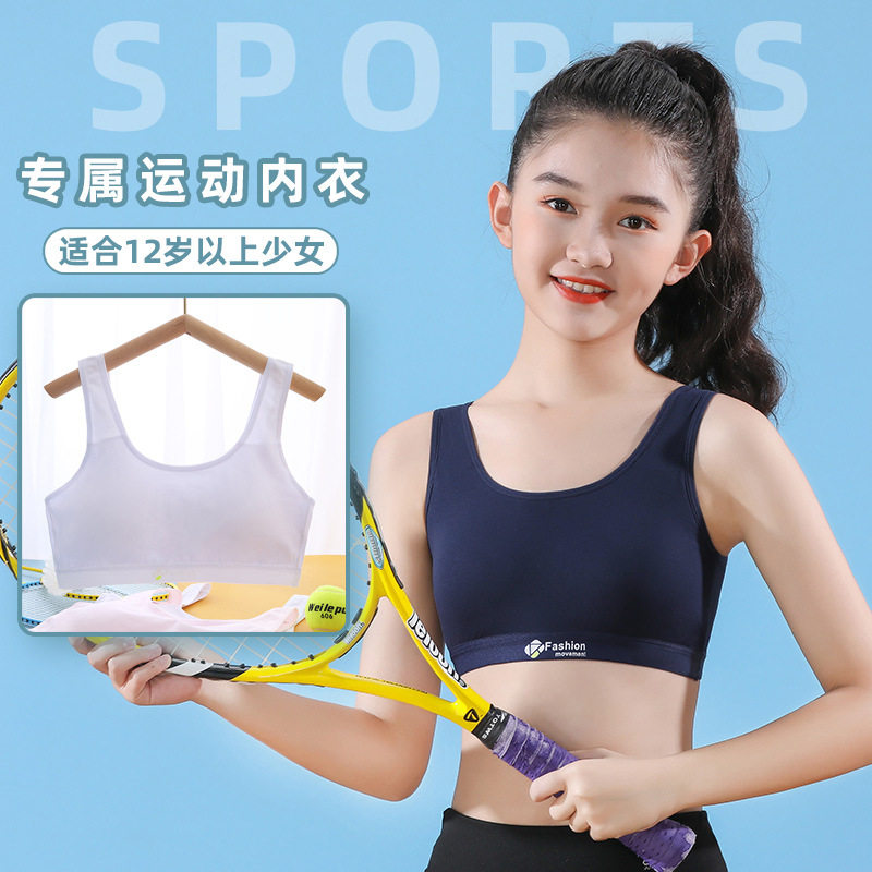 健身瑜伽美背心式运动文