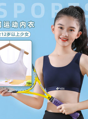 健身瑜伽美背心式运动文