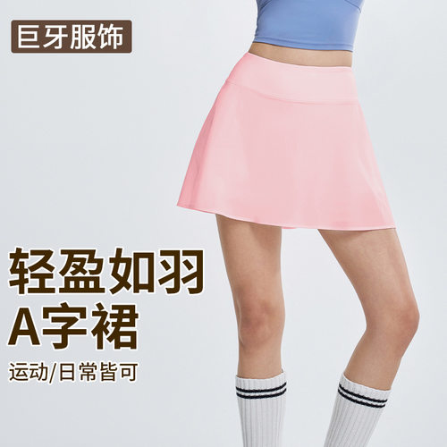 Lightwe女士轻盈版高腰网