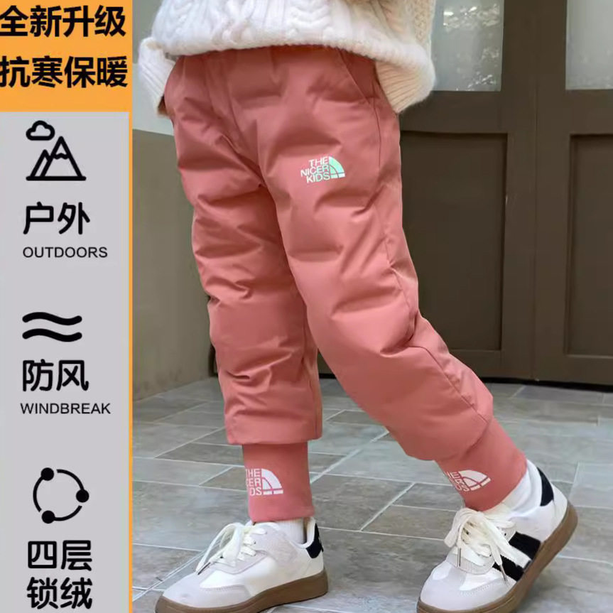 儿童羽绒裤2025秋冬季新款百搭加厚保暖男女童中大童宝宝裤子外穿