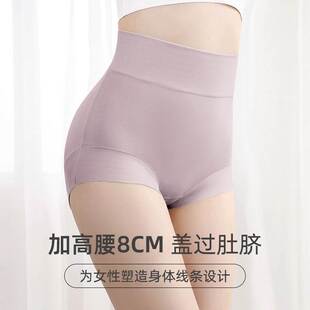 新疆长绒棉女士高腰大码内裤纯棉全棉抑菌档收腹提臀大码三角内裤