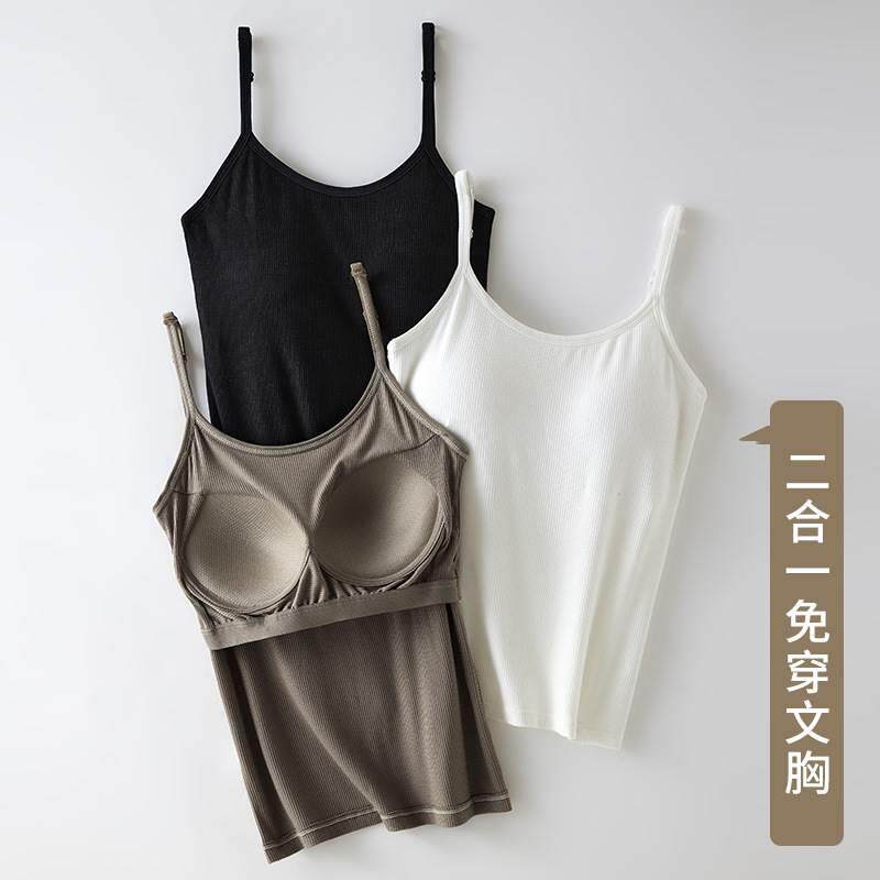 夏季吊带背心女莫代尔内搭带胸垫一体式薄款无袖打底外穿长款上衣