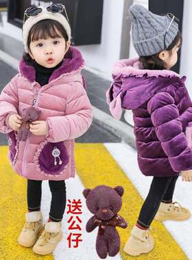 女童棉袄2023新款棉衣金丝绒宝宝冬加厚棉袄外套洋气儿童棉服洋气