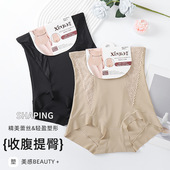 58015 鑫佳高腰塑身裤 蕾丝收肚提臀束腰塑形美体紧身收腹内裤