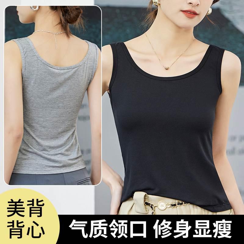 背心女莫代尔内搭夏季薄款美背无袖打底外穿修身长款白色上衣针织
