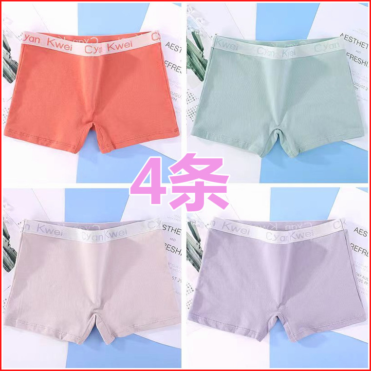 胖妹妹大码纯棉内裤女士平角四角