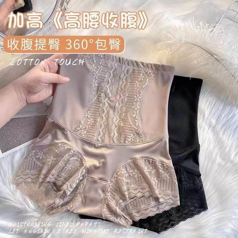 精美性感蕾丝高腰收腹内裤女塑形强效修复型提臀收腹裤塑形打底裤