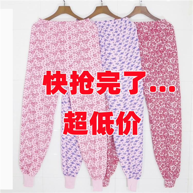 女士秋裤单件纯棉中老年线裤衬裤