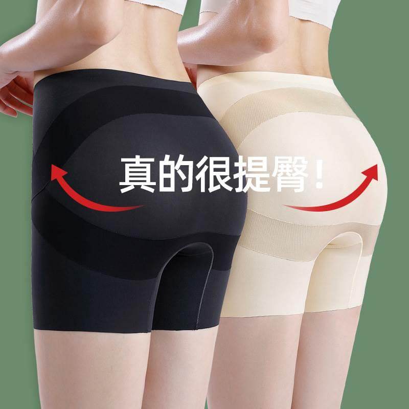 收腹提臀内裤女塑形产后束腰塑身翘臀收胯防走光安全裤打底裤无痕