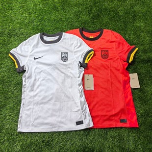 Nike 中国国家队2024女子主场客场球迷版足球服女足球衣