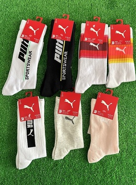 PUMA 透气休闲运动袜子男女运动袜 彪马袜子 907779 907775等