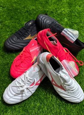 美津浓 莫雷拉 Morelia Neo 超顶高端天然草训练比赛SG钢钉足球鞋