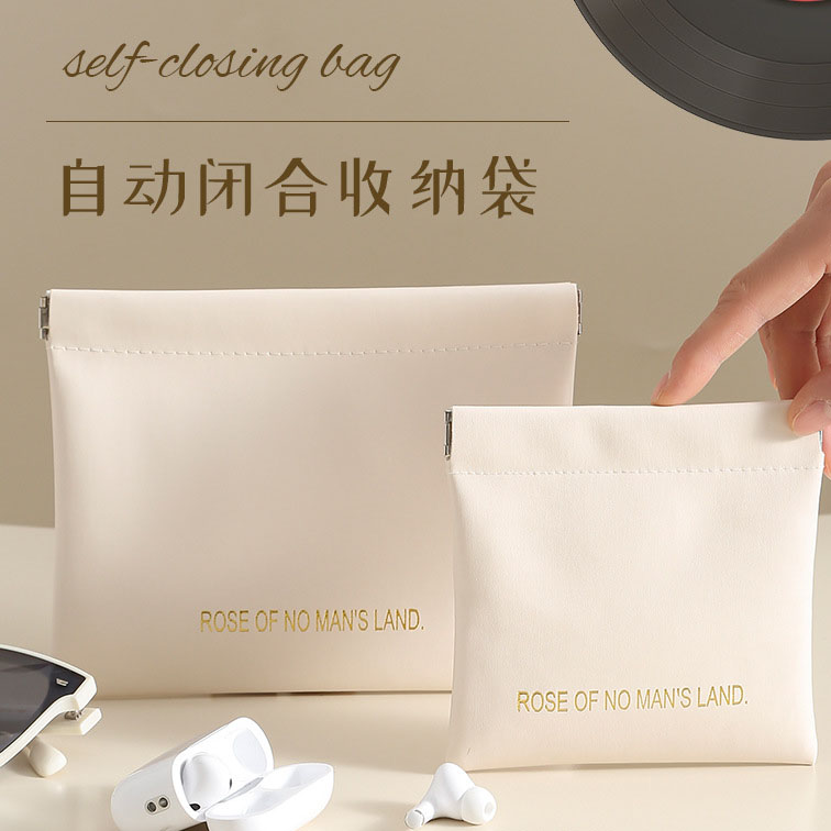 PU收纳包简约便携零钱包