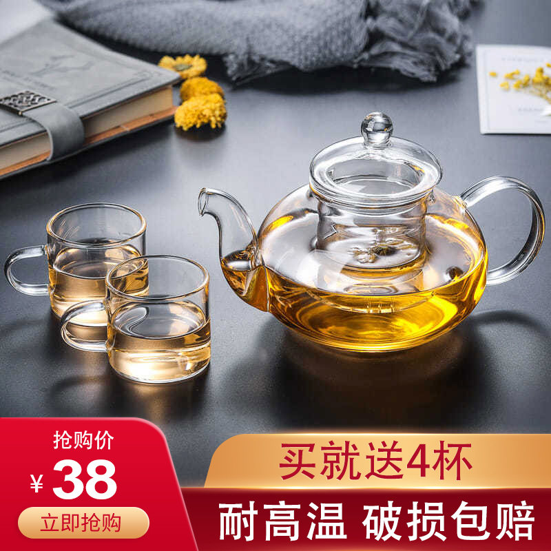 小茶壶一人用玻璃茶壶可加热小青柑专用泡茶壶茶具办公室泡茶神器