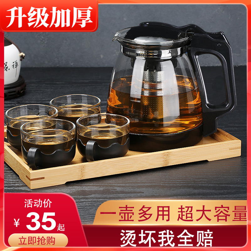 泡茶壶茶水分离大容量水壶冲茶器