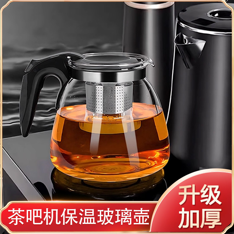 茶吧机水壶单壶通用保温壶耐热加厚茶饮机玻璃花茶泡茶壶2025新款,餐饮具,茶壶,淘宝优惠券,粉丝福利购,淘宝优惠卷
