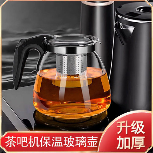 茶吧机水壶单壶通用保温壶