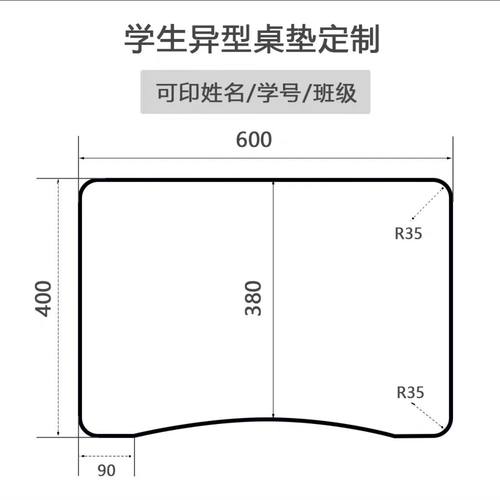 透明中小学生课桌垫防水儿童课桌专用40*60桌垫环保无味可印名字