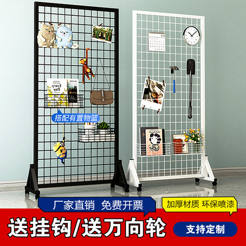 学校幼儿园网格展示架加厚送轮子