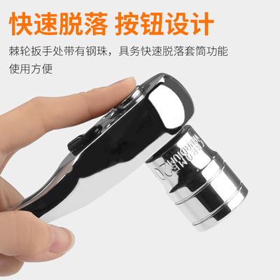 快速套筒棘轮扳手大中小飞双向万用汽修工具扳工业级72齿