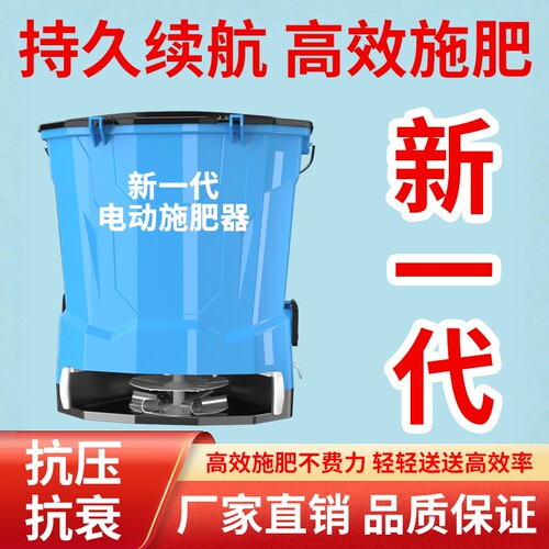 新款施肥器厂家直销，品质保证！