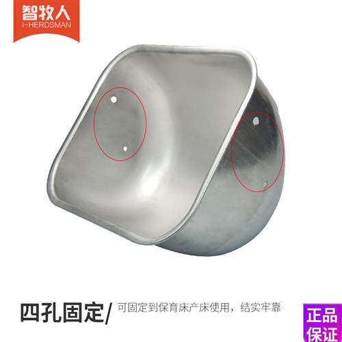 智牧人不锈钢母猪食槽q大猪定位栏补料槽猪用产床喂料器养猪设备怎么看?