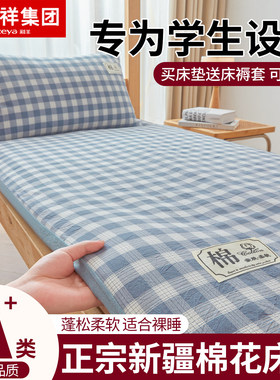 学生单人住校专用上下铺床褥
