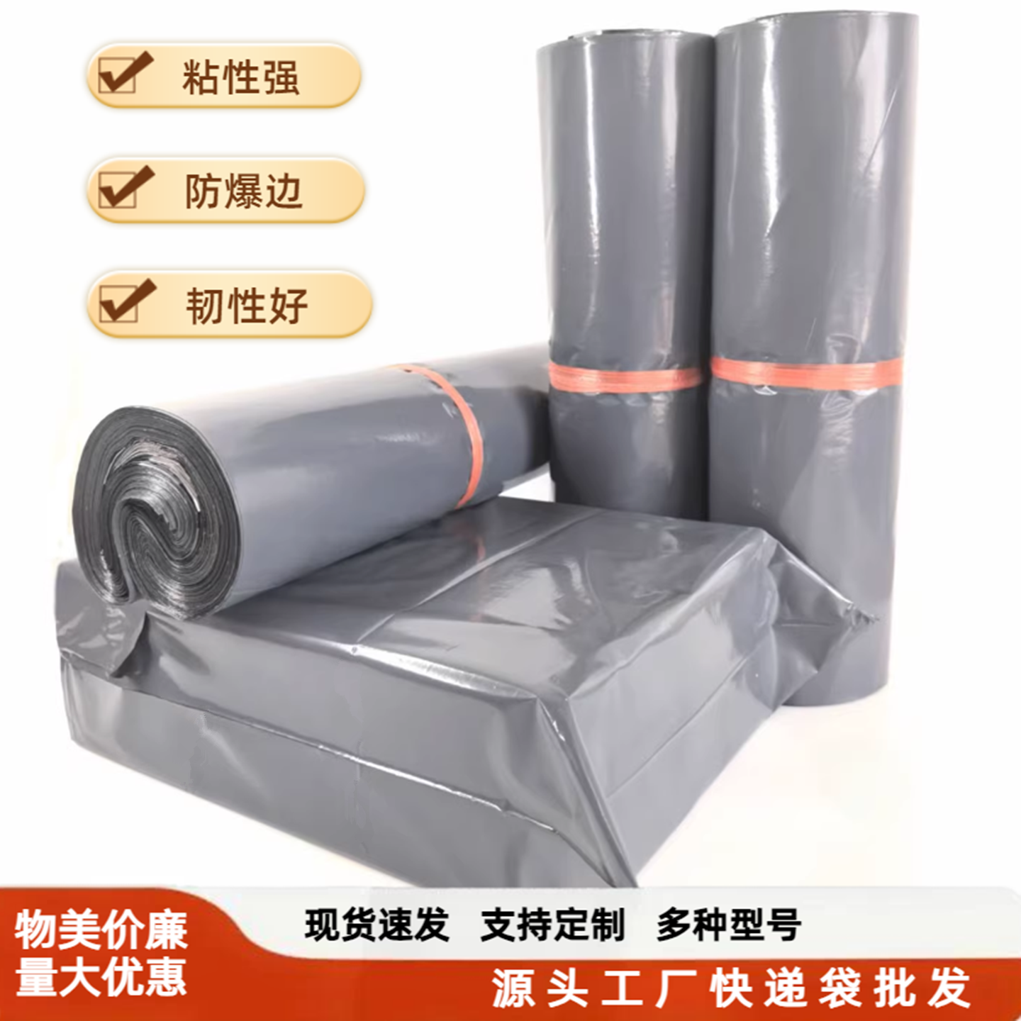 快递袋打包袋灰色新料加厚防水袋电商专用包装袋定制整包厂家批发