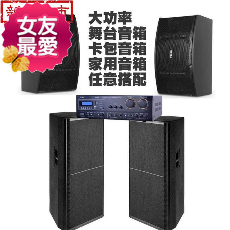 大b功率专业数字家i用音乐功放机机卡拉ok大功率hifi功放家用|ruв категории видео электрических приборов, HIFI оратор/усилитель/инвентарь, усилитель - от Buy2taobao.com для оказания профессиональной услуги покупки агента Taobao