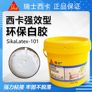 西卡强效型白胶环保型木工胶粘木头专用胶家具地板木胶水白乳胶